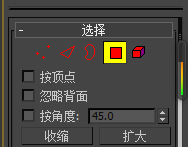 3Dmax怎么快速建立立方体模型?