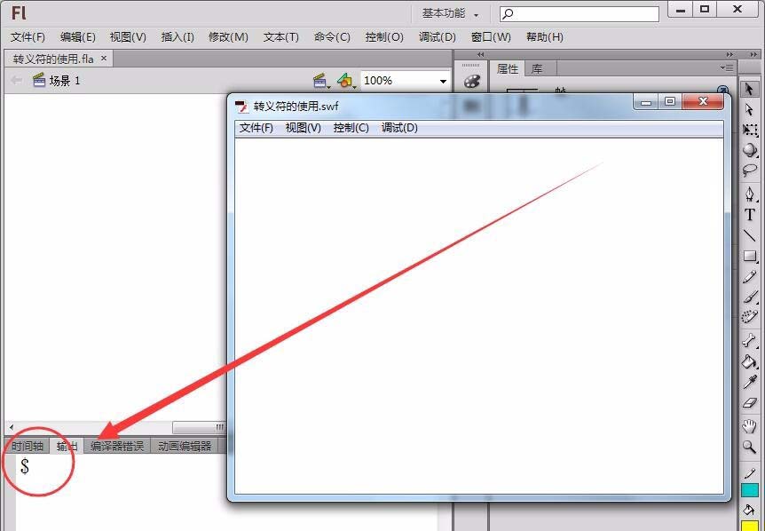 flash正则表达式转义字符怎么使用?