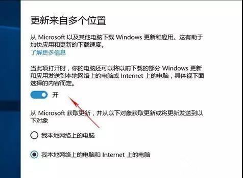 Win10升级后必须要做的基本设置一览