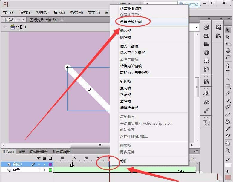 flash cs6怎么制作图标变形的动画?