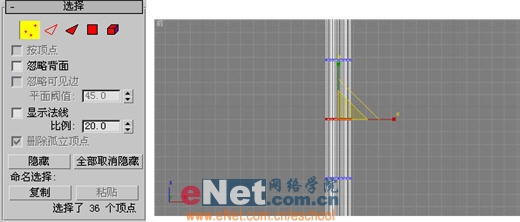 3dmax9.0教程:打造喜欢的竹子植物