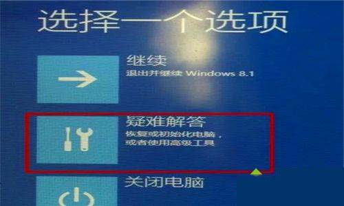 win10系统频繁出现选择一个选项界面怎么办?