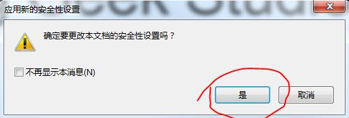 pdf如何防止复制、pdf如何防止修改、pdf限制打印的方法