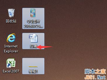 win7如何显示文件扩展名？Win7系统显示扩展名的方法