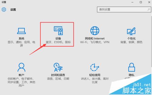 win10系统怎么连接小米蓝牙音响使用?