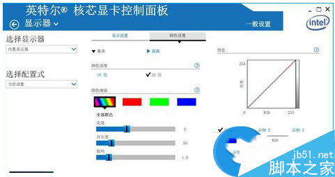 笔记本屏幕变暗怎么回事 笔记本屏幕变暗调节方法