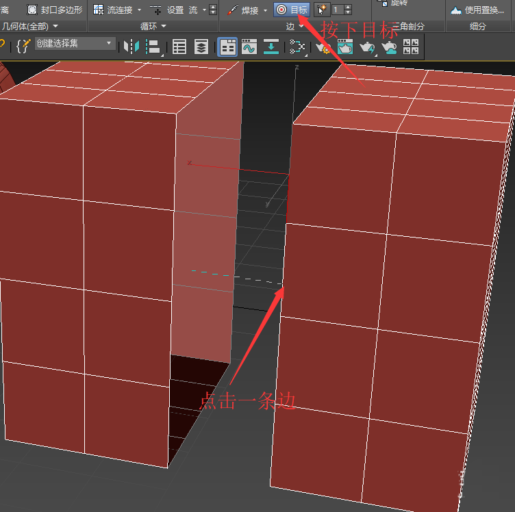 3DSMAX怎么使用顶点和边焊接建模多边形?