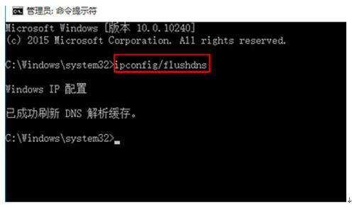 Win7升级到Win10专业版无法联网的解决方法