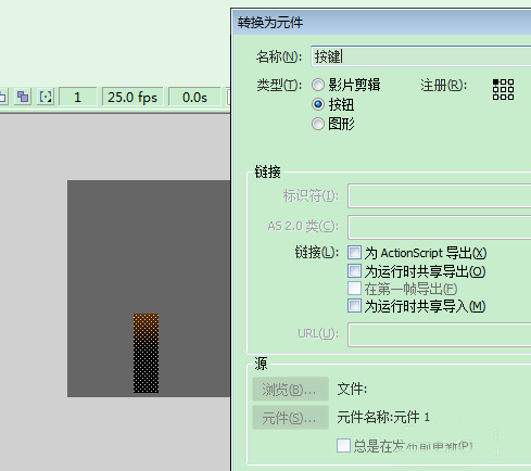 FLASH模拟按键音符动画效果