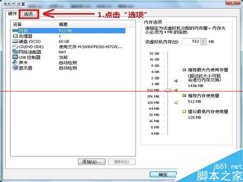 vmware虚拟机不能使用键盘该怎么办？