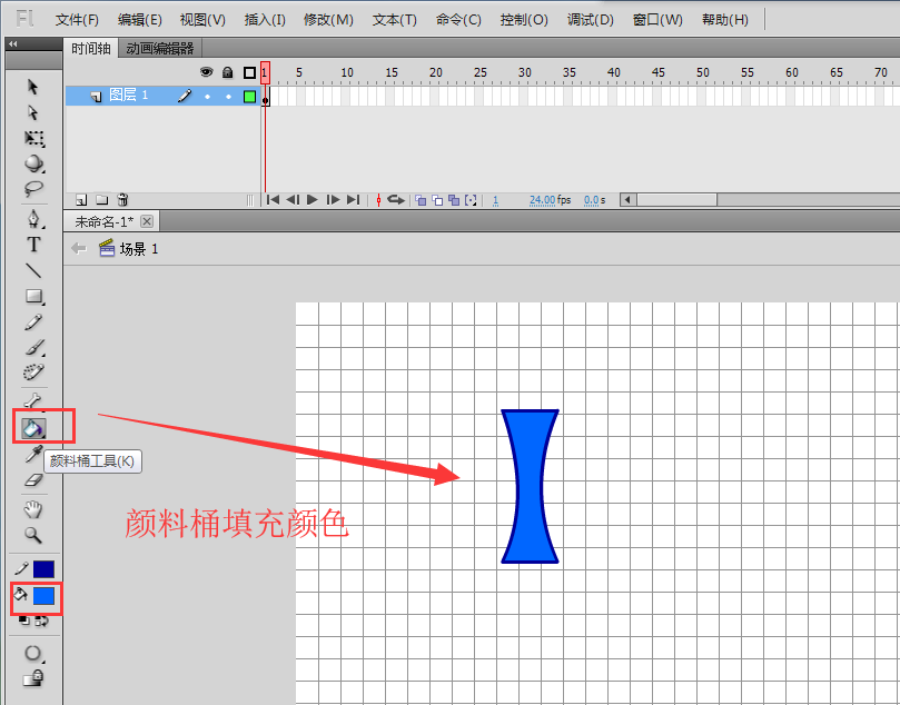 flash怎么绘制一个凹透镜? flash凹透镜的画法