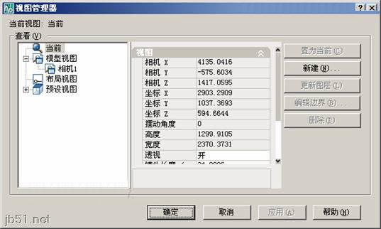 AutoCAD设置背景技巧分享