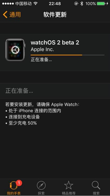 Apple Watch怎么升级watchOS 2？苹果手表升级watchOS 2图文教程