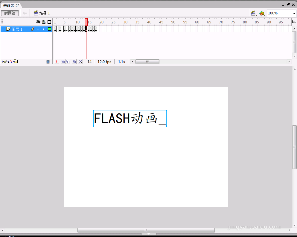 在flash中简单制作打字动画图