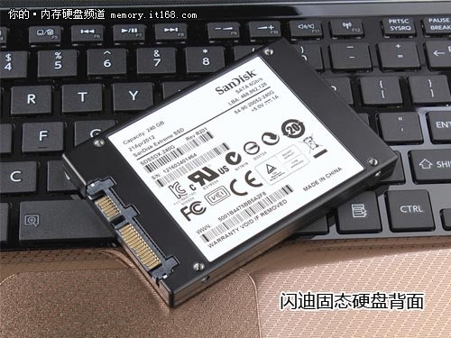 sata2和sata3的接口区别评测图文详解