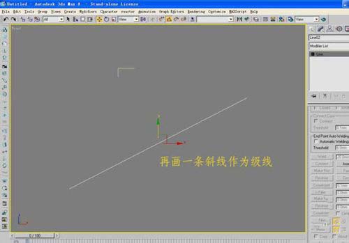 3dmax怎么绘制简单的楼梯模型?