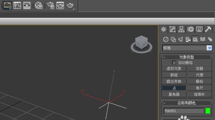 3dmax怎么使用辅助测量对象功能?