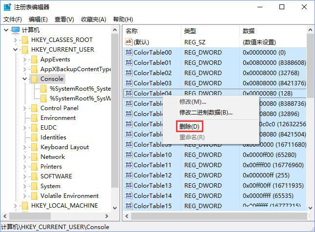 Win10 16257怎么启用控制台的新版配色？Win10 16257启用控制台新版配色的方法