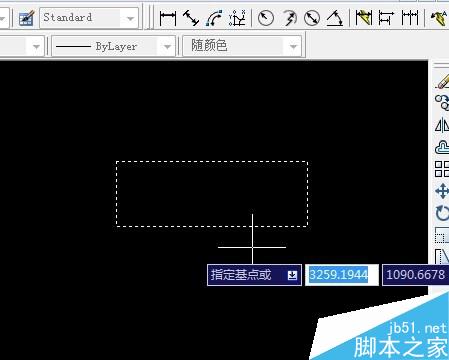 CAD怎么修改栏第二个命令复制命令?