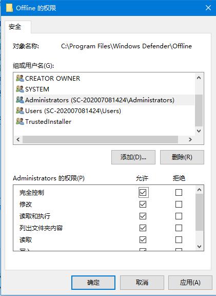 Win10出现你需要权限才能执行此操作提示怎么处理?