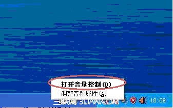 一体机麦克风无法使用针对XP/Win7/Win8的处理思路