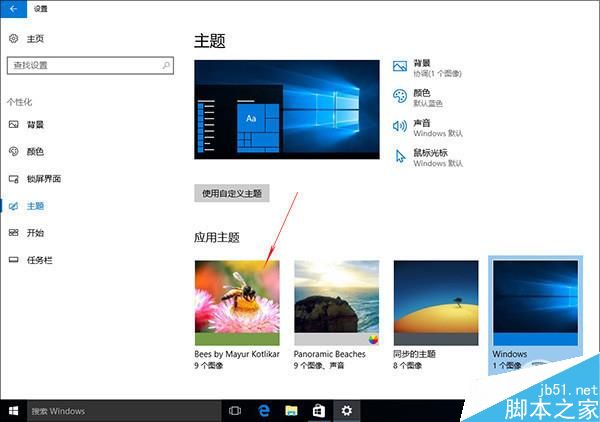 Win10 RS2创作者更新功能最终版详解:最完美