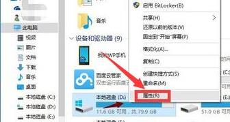 Win10更新20H2后变卡了的解决方法