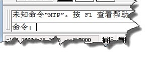 CAD命令修饰符MTP怎么使用?