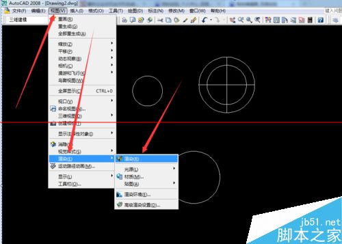 cad2008怎么画三维图？cad2008画3D模型的详细教程