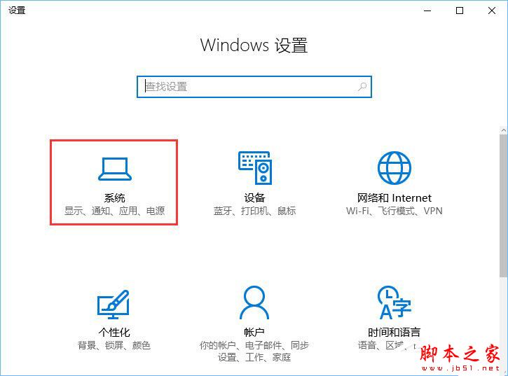 Win10系统packages文件夹能删除吗？Win10清理packages文件夹的方法