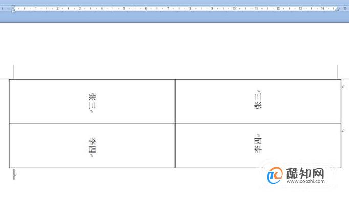 如何制作会议人员姓名桌牌