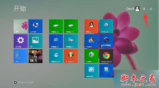 Win8.1系统开始屏幕电源按钮不见了的故障分析及解决方法