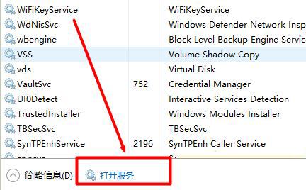 win10系统使用APMserv时提示80端口被占用的解决方法