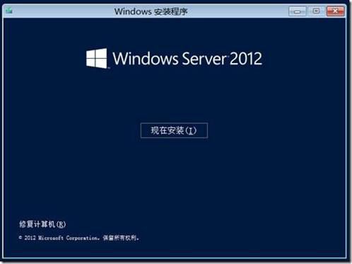 server 2012文件共享服务器、域控服务器搭建 server2012共享文件夹权限设置的方法