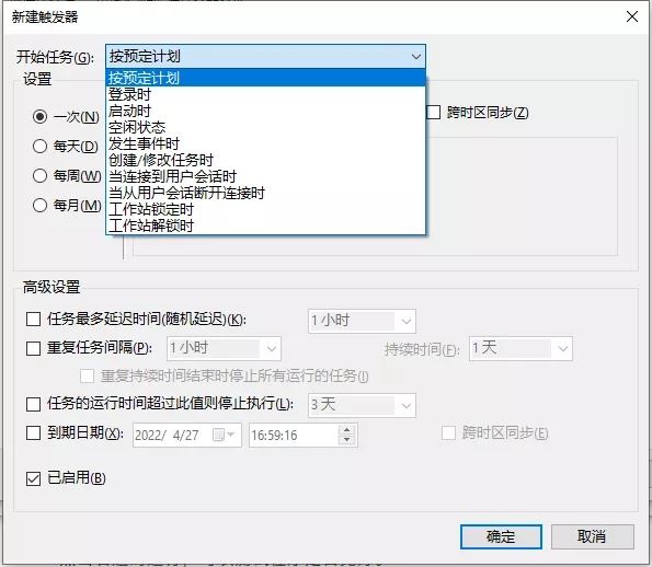 win10电脑自带6款不可错过的效率神器