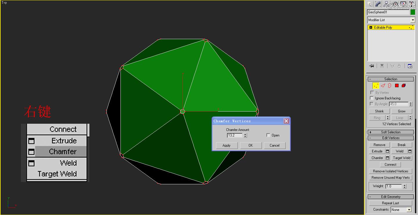 3DSMAX制作特殊的立体球体建模教程