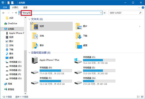 如何设置自动删除Win10系统的临时文件 Win10临时垃圾文件自动删除图文方法