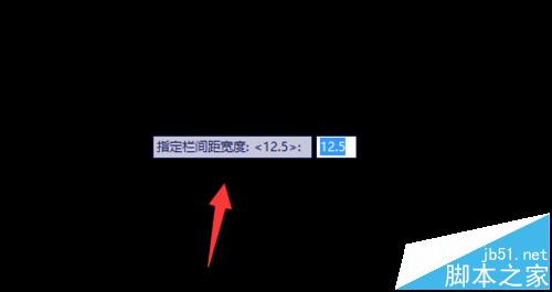 cad文字框输入文字能安排列显示?