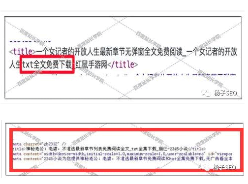 九月底百度推出清风算法更人性化 几家欢喜几家愁