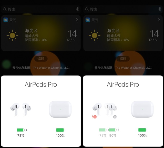 AirPods Pro好用吗 AirPods Pro使用体验