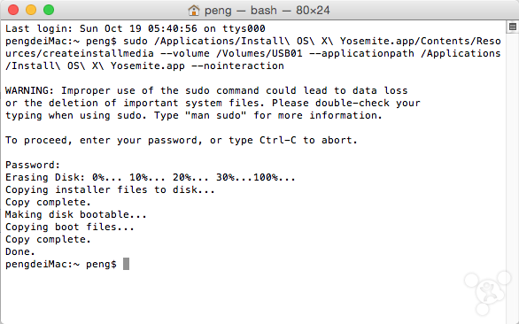 Yosemite 10.10安装盘 U盘制作教程