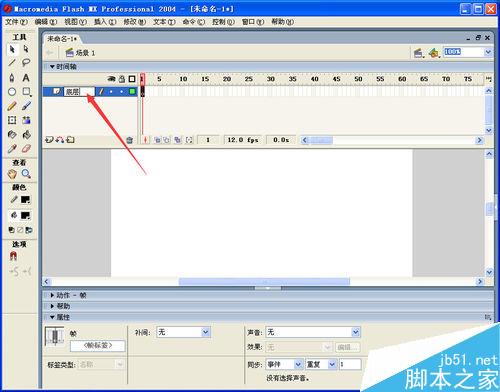 用flash制作画卷展开、合拢的gif动画效果