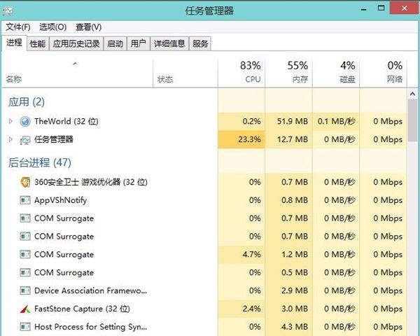 win10系统程序停止响应并卡死的解决方法