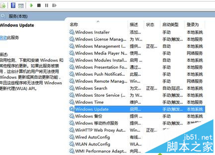 电脑安装系统更新失败的解决方法 提示配置Windows更新失败怎么办