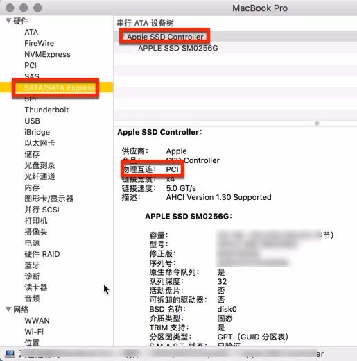 Mac怎么查询UUID信息? 硬盘接口类型的查询方法