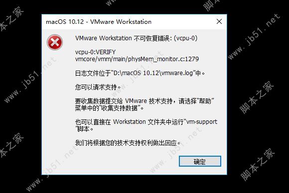 如何利用win虚拟机安装黑苹果MacOS Mojave系统 黑苹果虚拟机安装图文教程