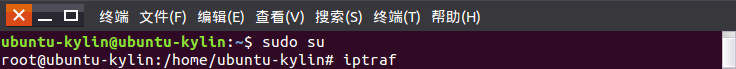 Linux中iptraf命令详解(IP局域网监控工具)