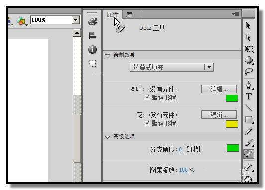 flashCS6怎么使用Deco工具绘制漂亮的图形?