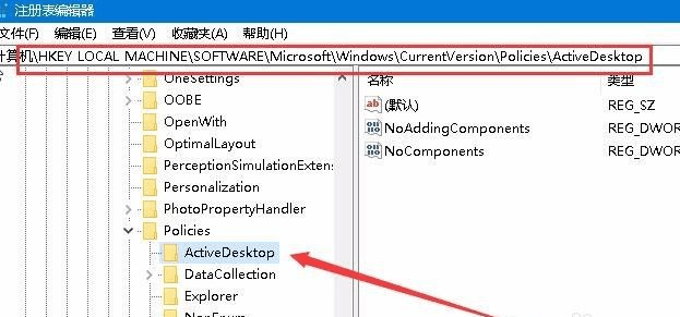 Win10系统桌面壁纸无法设置该如何解决