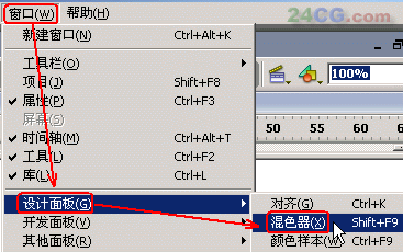 FLASH制作开场拉幕动画特效